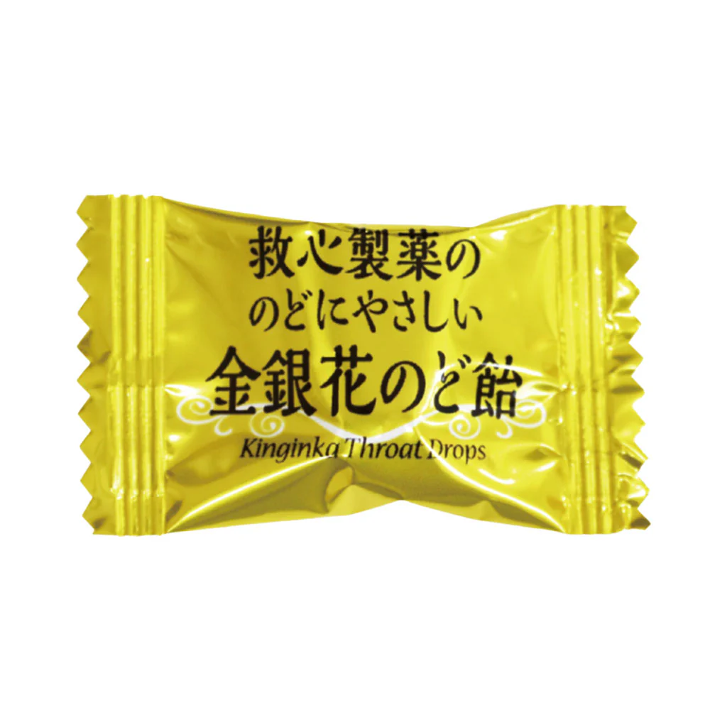 KYUSHIN Kinginka Throat Drops - 70g - Image 2