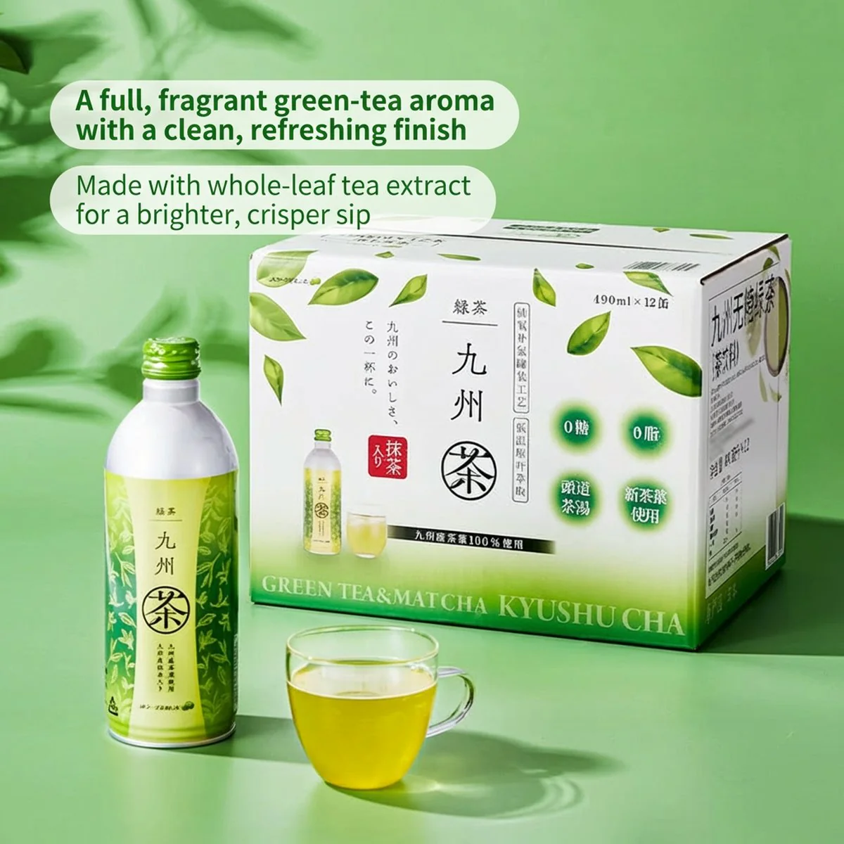 Kyushu Japanese Unsweetened Green Tea - 490ml x 12 Bottles - Image 5