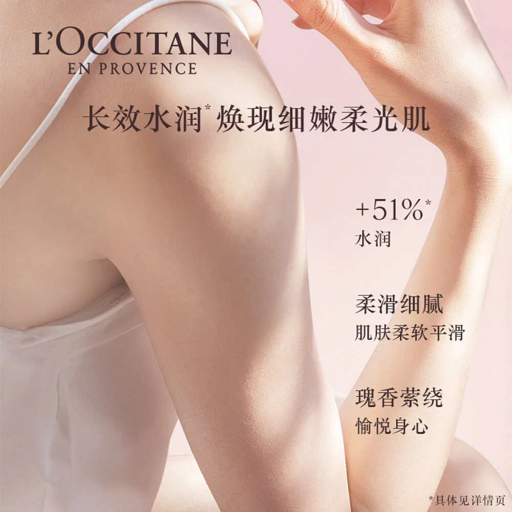 L'Occitane Rose Perfumed Body Lotion 250ml - Image 4
