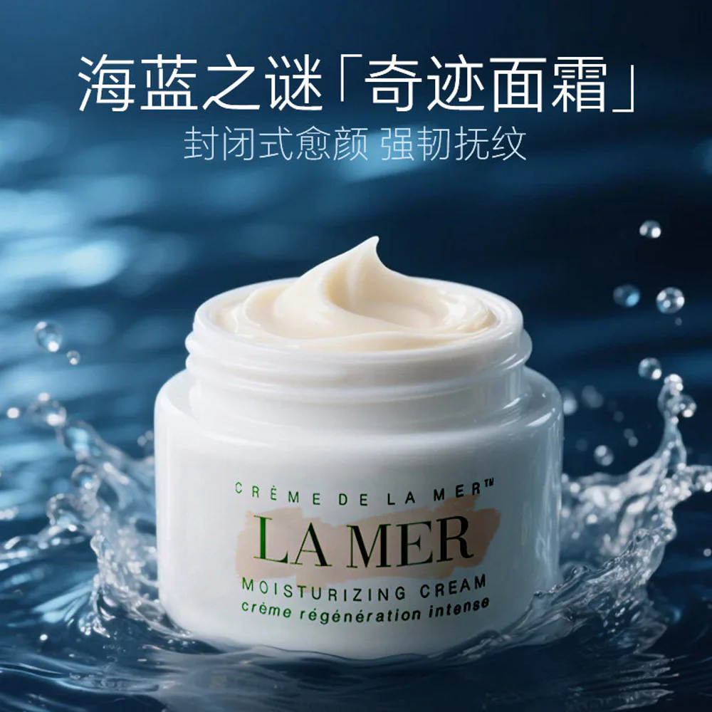 La Mer Crème de la Mer Moisturizing Cream 7ml - Travel Size Sample - Image 2