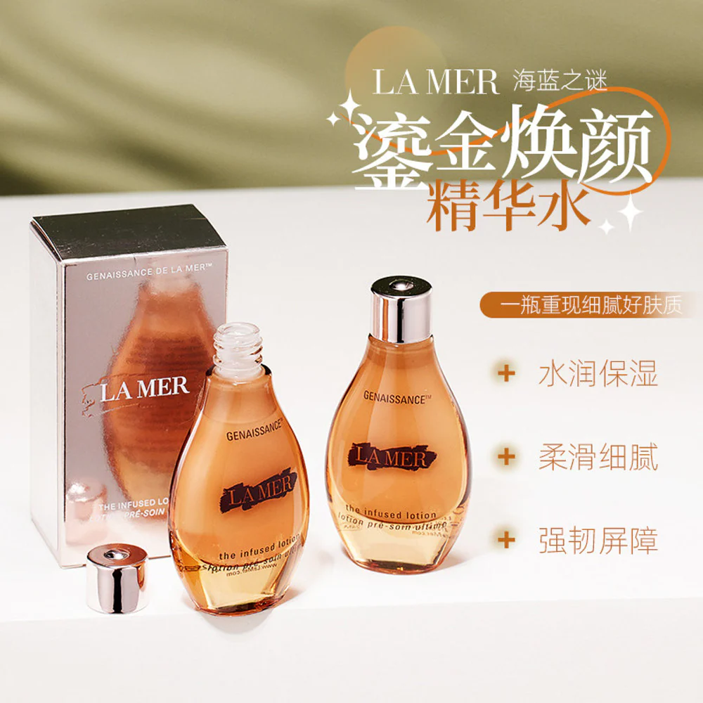 La Mer Genaissance The Infused Lotion 15ml – Deluxe Travel Size - Image 3