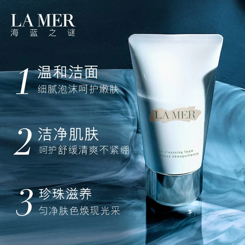 La Mer The Cleansing Foam - 125ml - Image 2