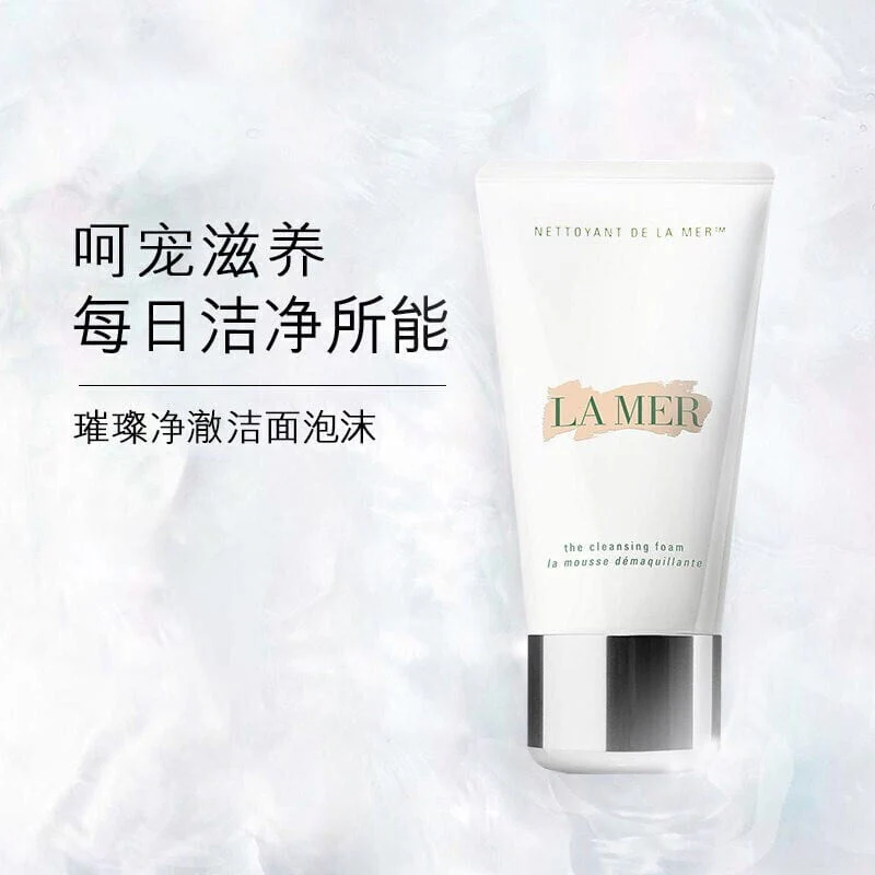 La Mer The Cleansing Foam - 125ml - Image 3