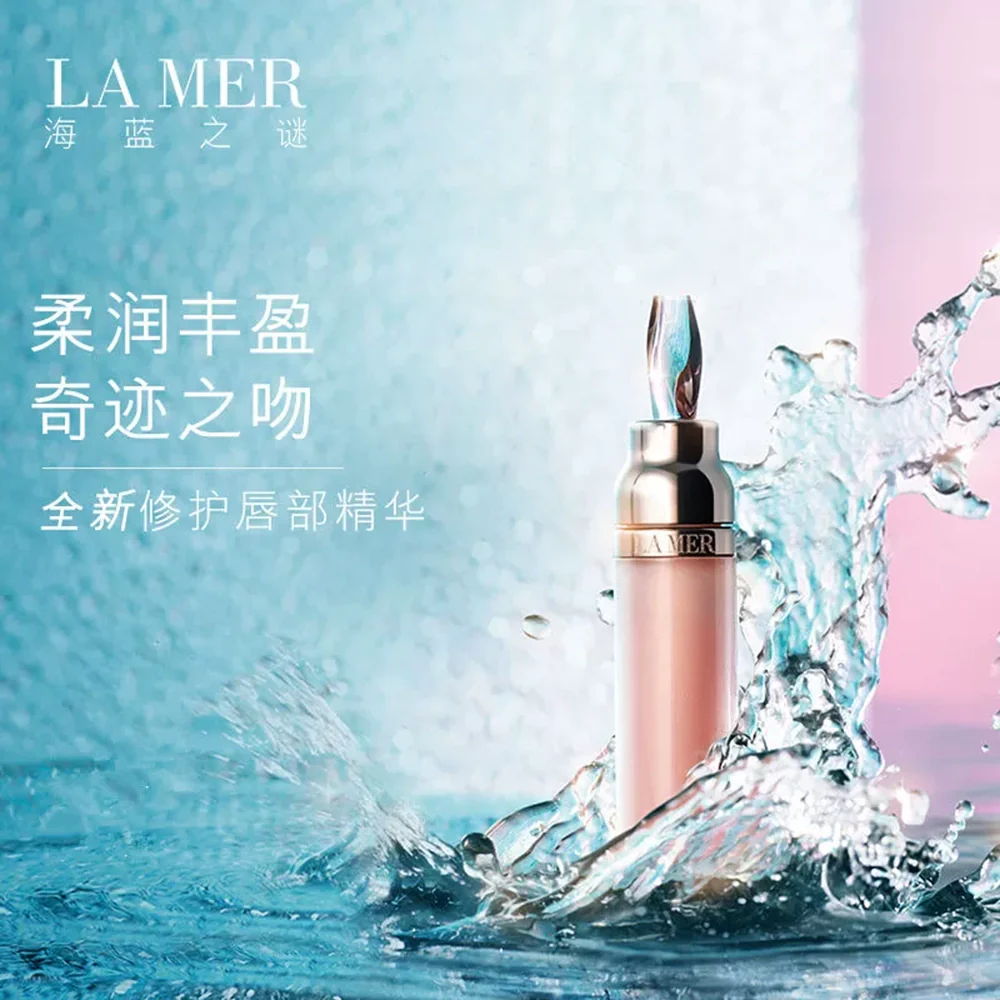 La Mer The Lip Volumizer - 7ml - Image 4