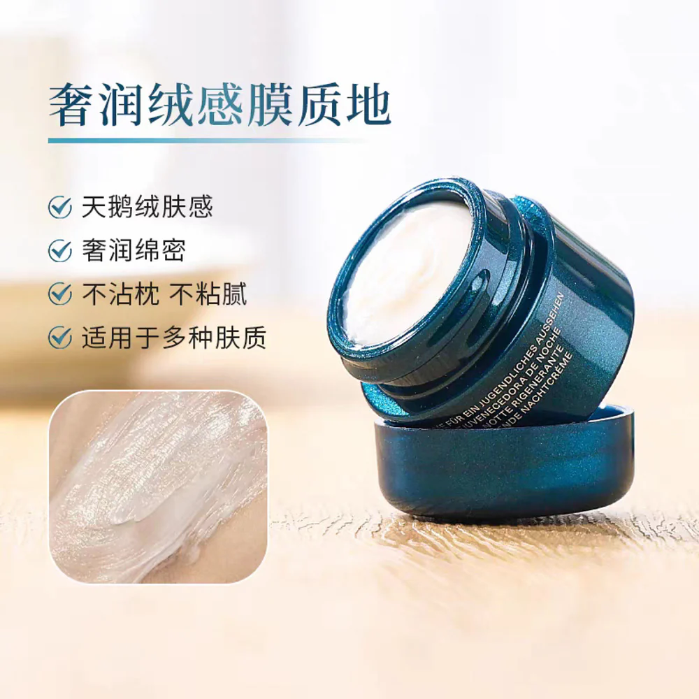 La Mer The Rejuvenating Night Cream Mini 7ml - Image 2