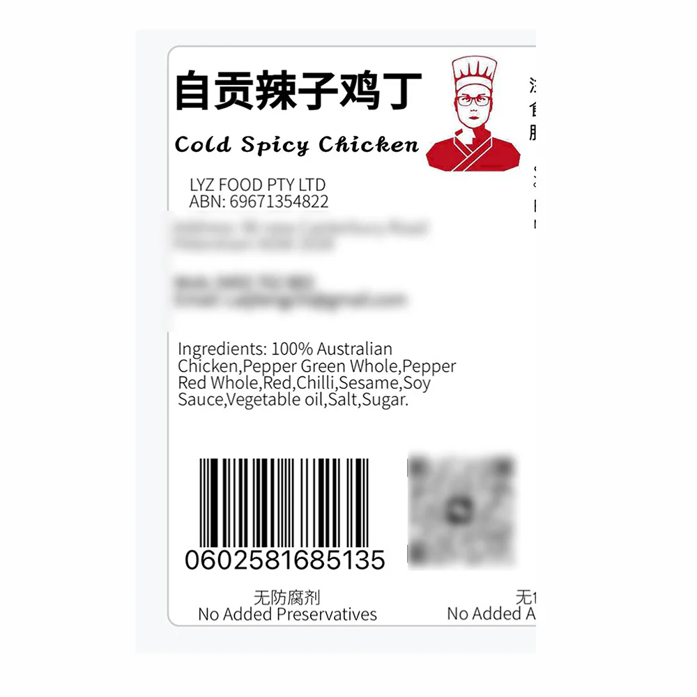 Laiji Cold Spicy Chicken - 200g - Image 2