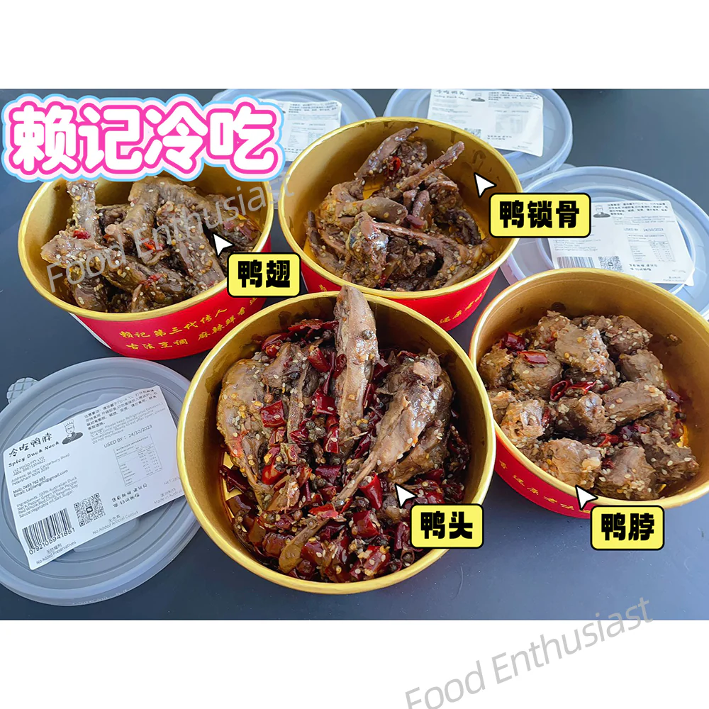 Laiji Cold-Eat Sweet & Spicy Duck Heads – 3 pcs - Image 4