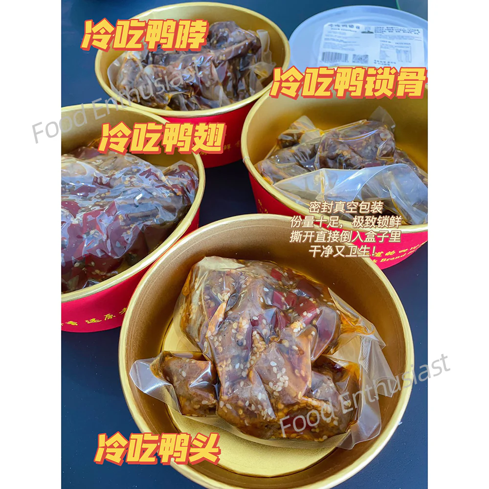 Laiji Cold-Eat Sweet & Spicy Duck Heads – 3 pcs - Image 5