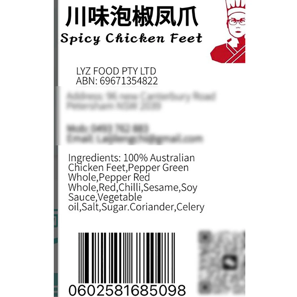 Laiji Lengchi Sichuan Pickled Chicken Feet - 420g - Image 4