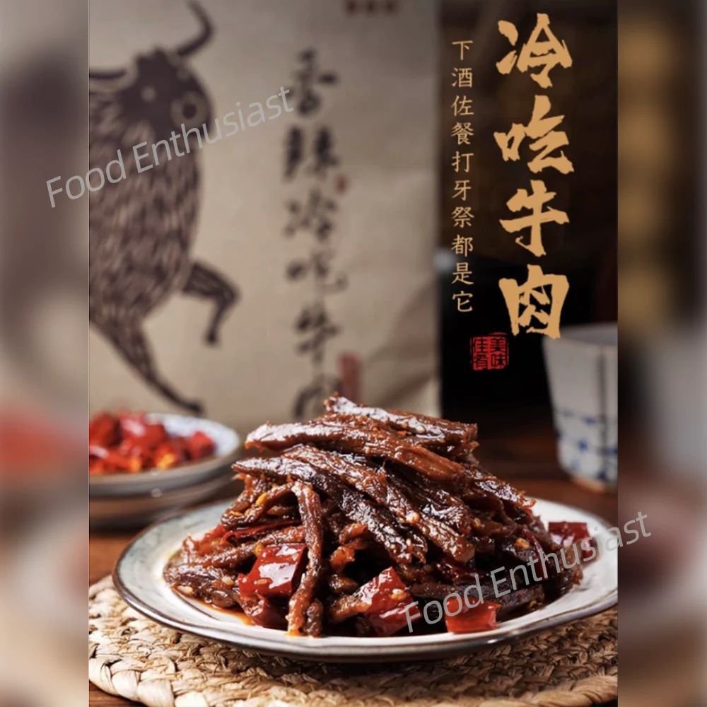 Laiji Lengchi Spicy Beef - 190g - Image 2