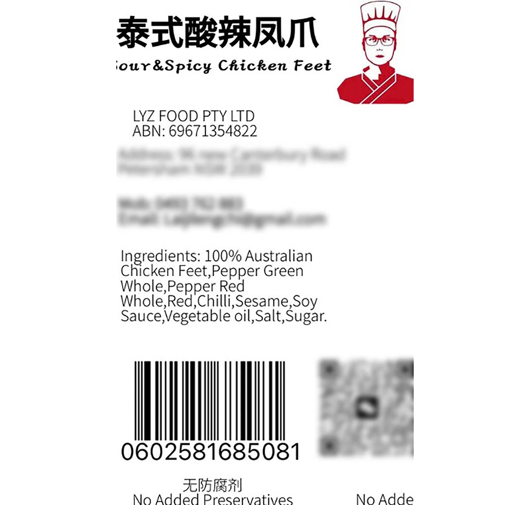 Laiji Lengchi Thai Style Sour & Spicy Chicken Feet - 420g - Image 3