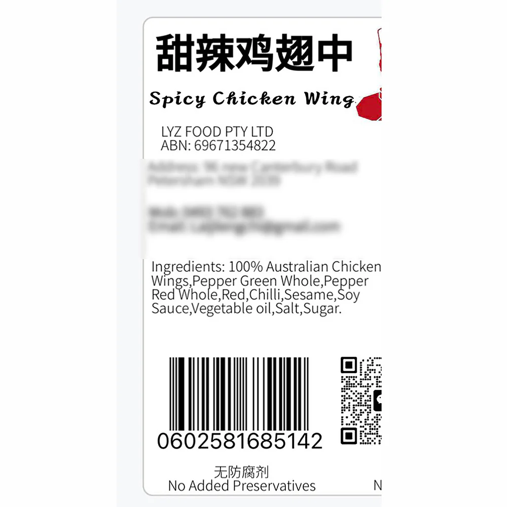 Laiji Spicy Chicken Mid Wings - 240g - Image 2