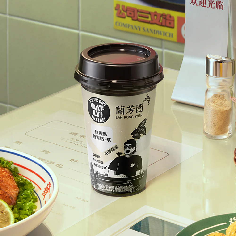 Lan Fong Yuen OATLY Camellia Flavor Tieguanyin Oat Milk Tea - 280ml x 15 - Image 3