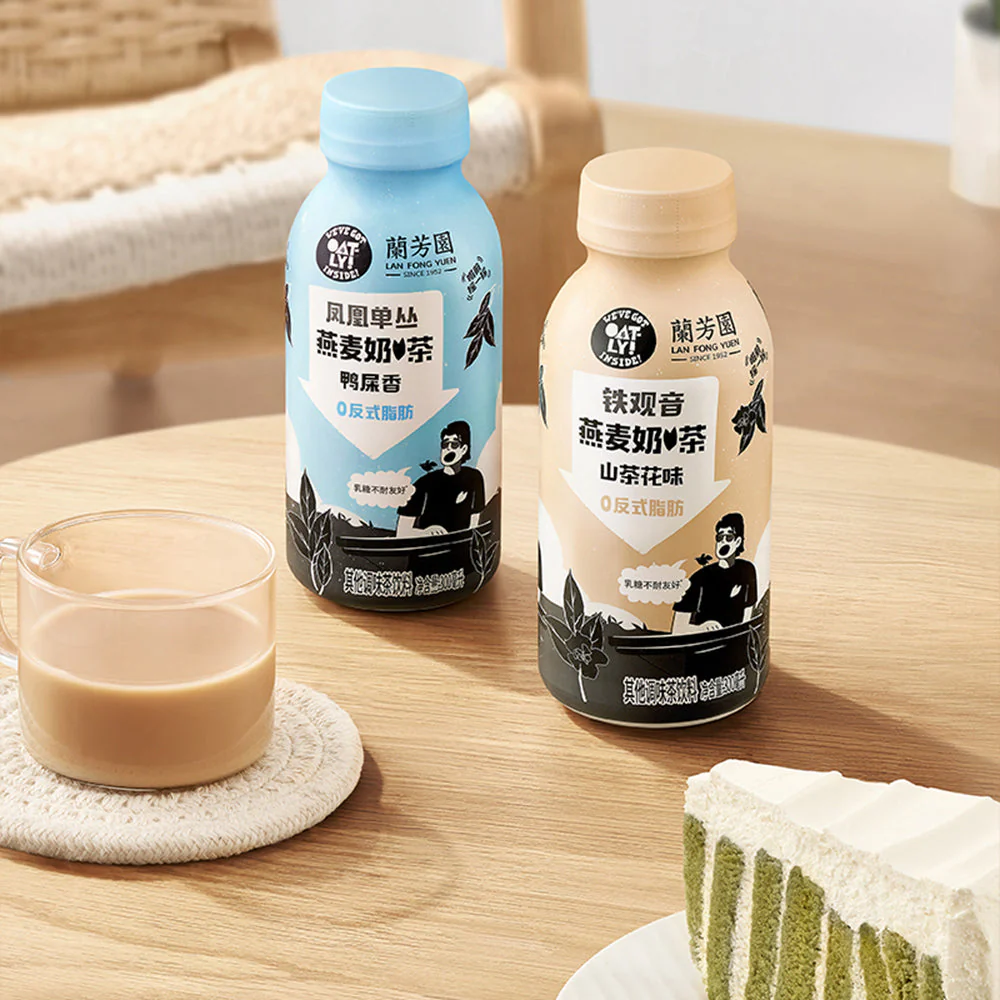 Lan Fong Yuen OATLY Duck Shit Aroma Oat Milk Tea - 300ml X2 - Image 4