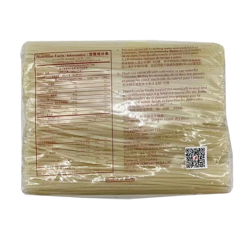 Lan Xiang Jiang Xi Rice Vermicelli - Thick XL, 2kg - Image 2