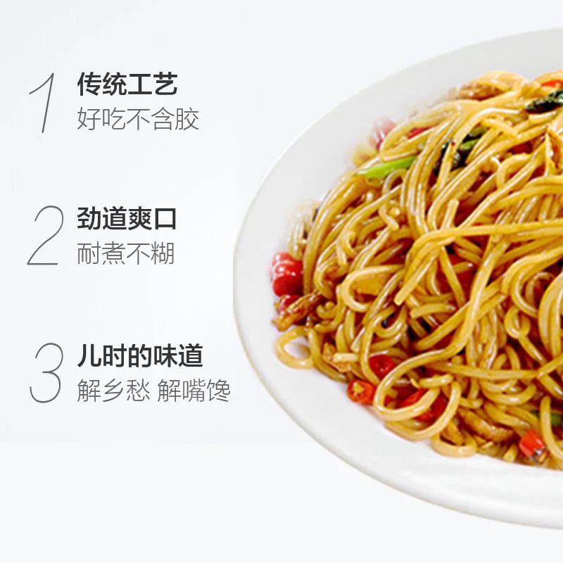 Lan Xiang Jiang Xi Rice Vermicelli - Thick XL, 2kg - Image 3