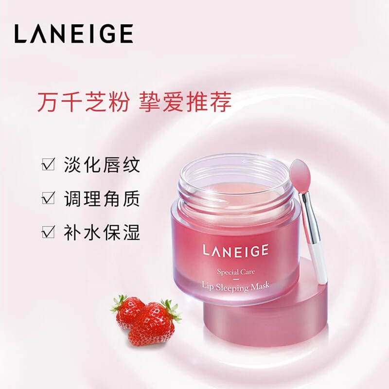 Laneige Lip Sleeping Mask EX - Berry Flavor, 20g - Image 2