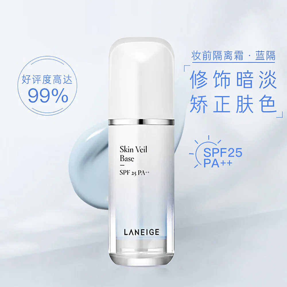 Laneige Skin Veil Base SPF 25 PA++ - Milky Blue 30ml - Image 2