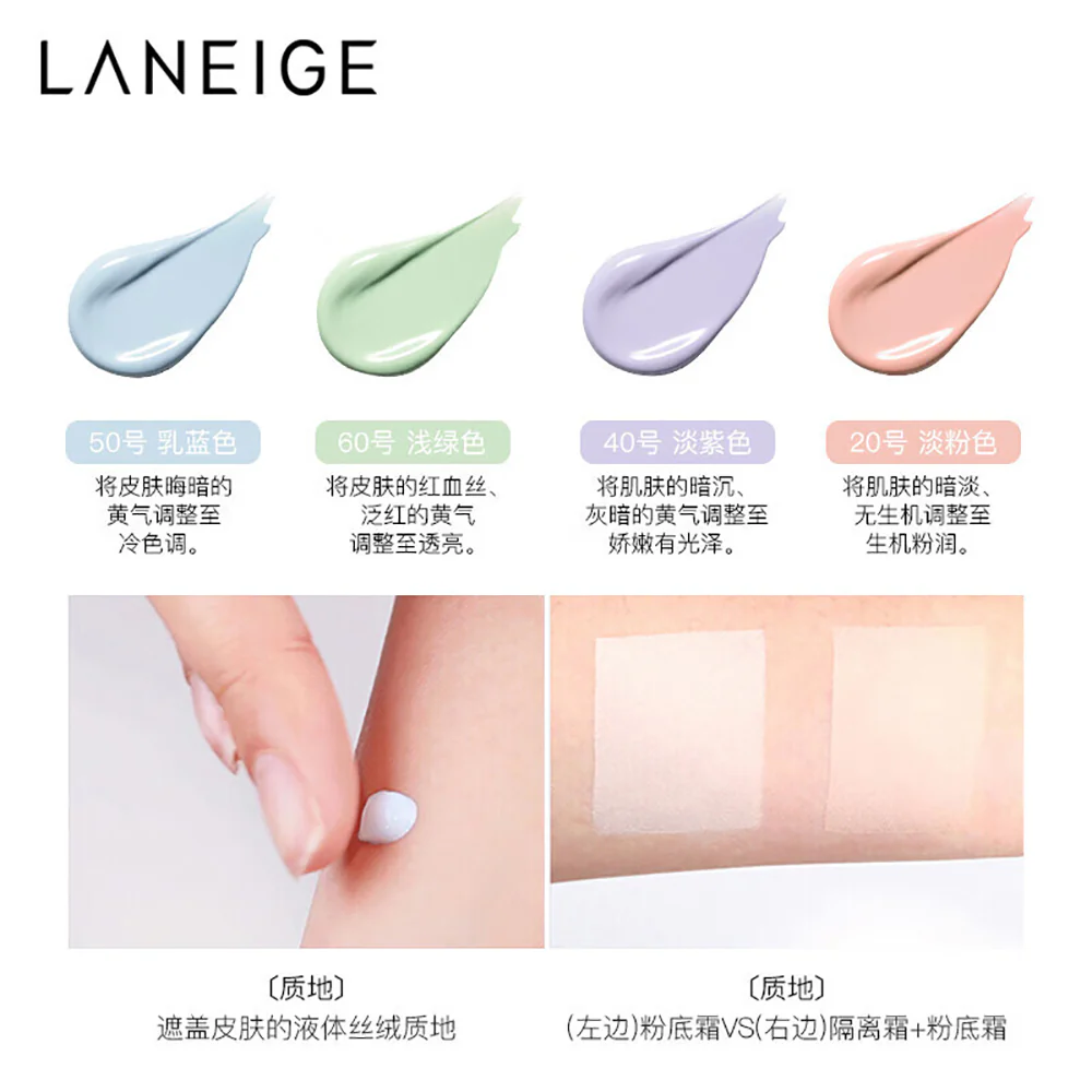 Laneige Skin Veil Base SPF 25 PA++ - Milky Blue 30ml - Image 3
