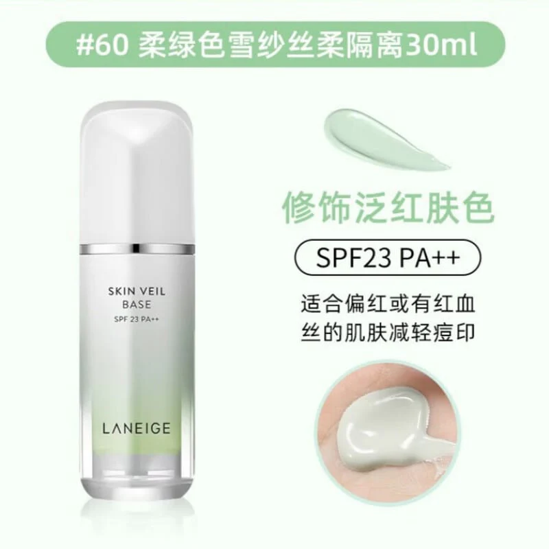 Laneige Skin Veil Base SPF23 PA++ - Mint Green, 30ml - Image 2