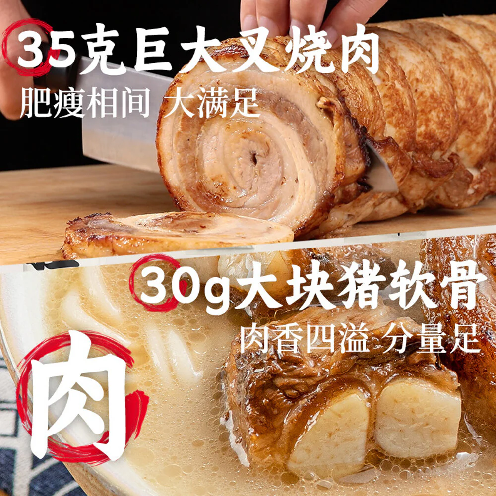 Lango Foods Pork Cartilage & Chashu Tonkotsu Ramen 217g - Image 3