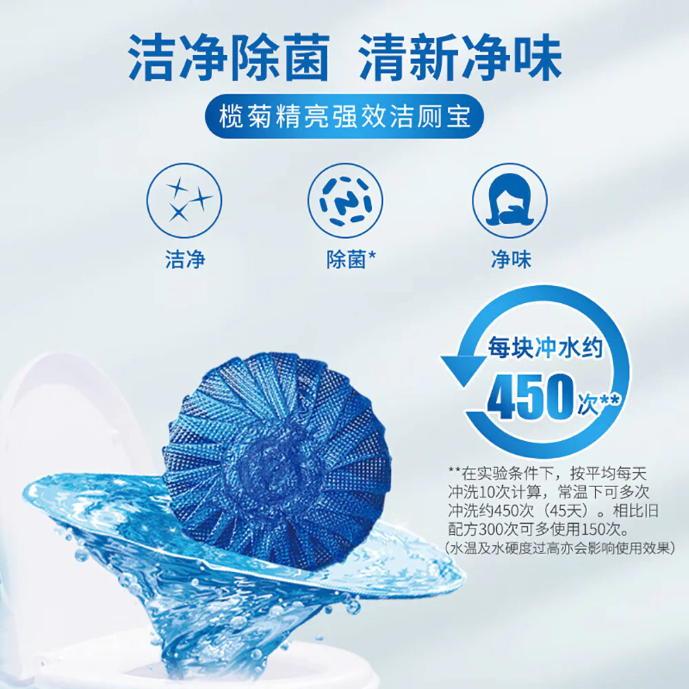 Lanjing Blue Bubble Toilet Cleaner - 50g x 5 Pieces - Image 5
