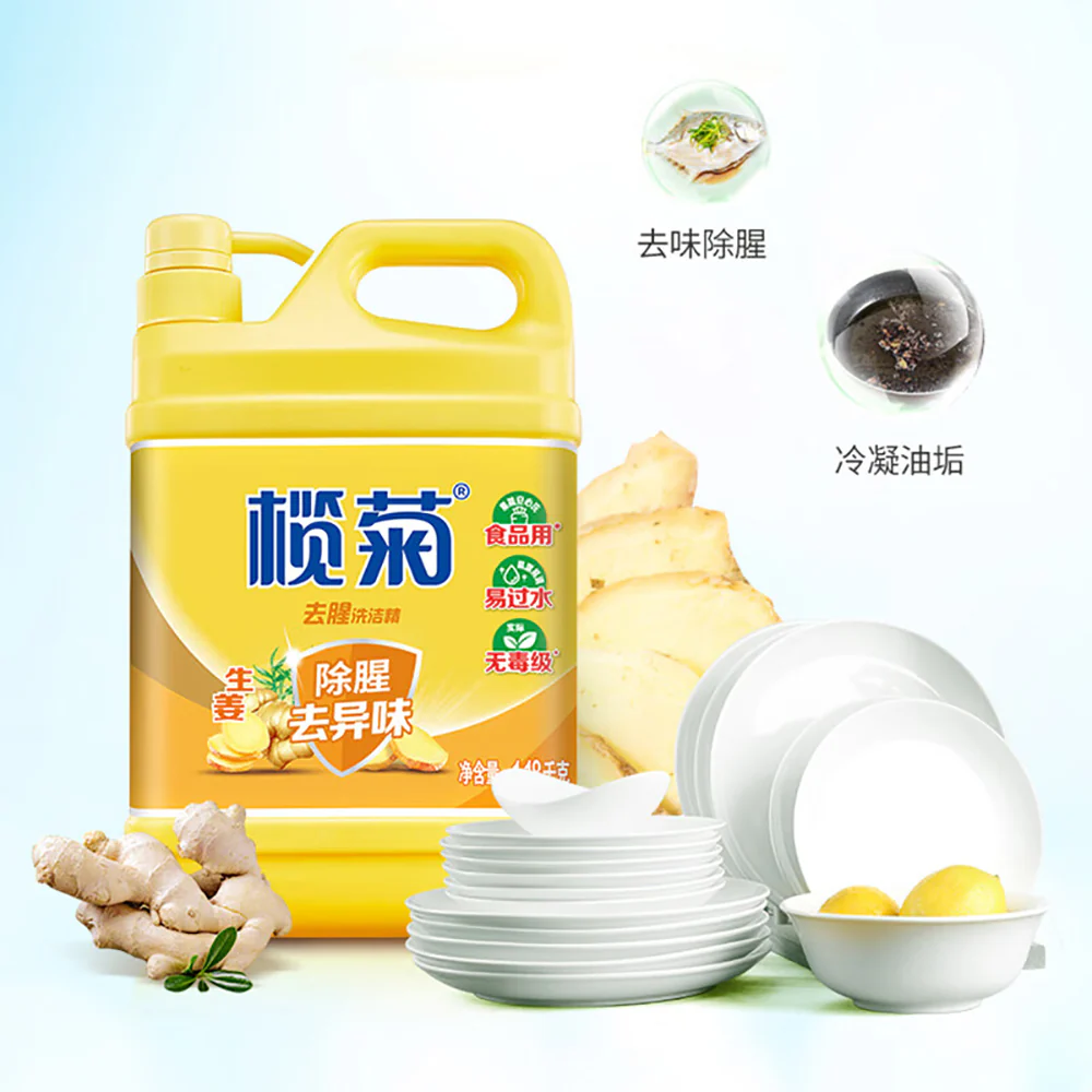 Lanju Ginger Dishwashing Liquid - 1.18kg - Image 4