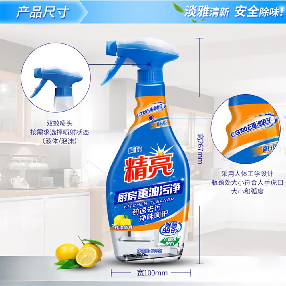 Lanju Lemon Scent Heavy Duty Kitchen Cleaner - 500g x 2 Bottles - Image 2