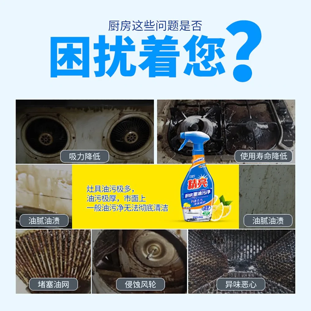 Lanju Lemon Scent Heavy Duty Kitchen Cleaner - 500g x 2 Bottles - Image 3