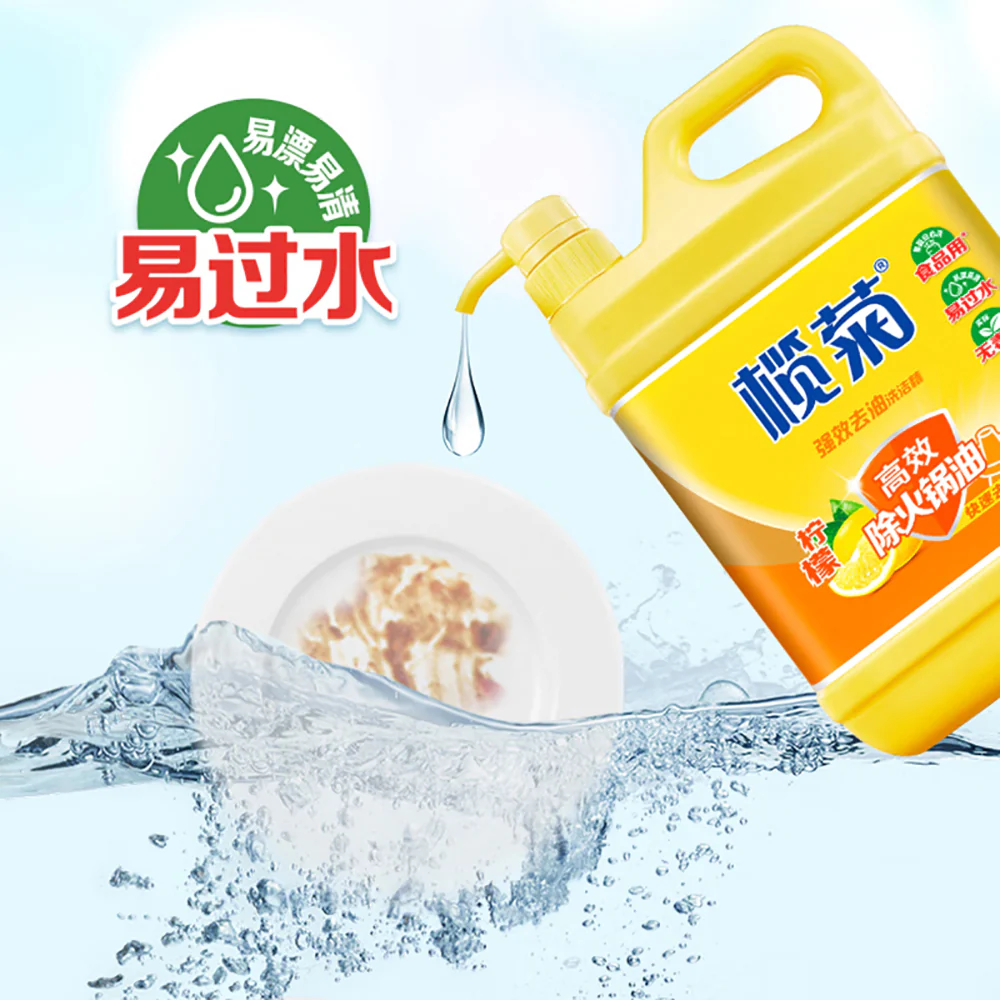 Lanju Lemon Scented Heavy Duty Dishwashing Liquid - 1.5kg - Image 3