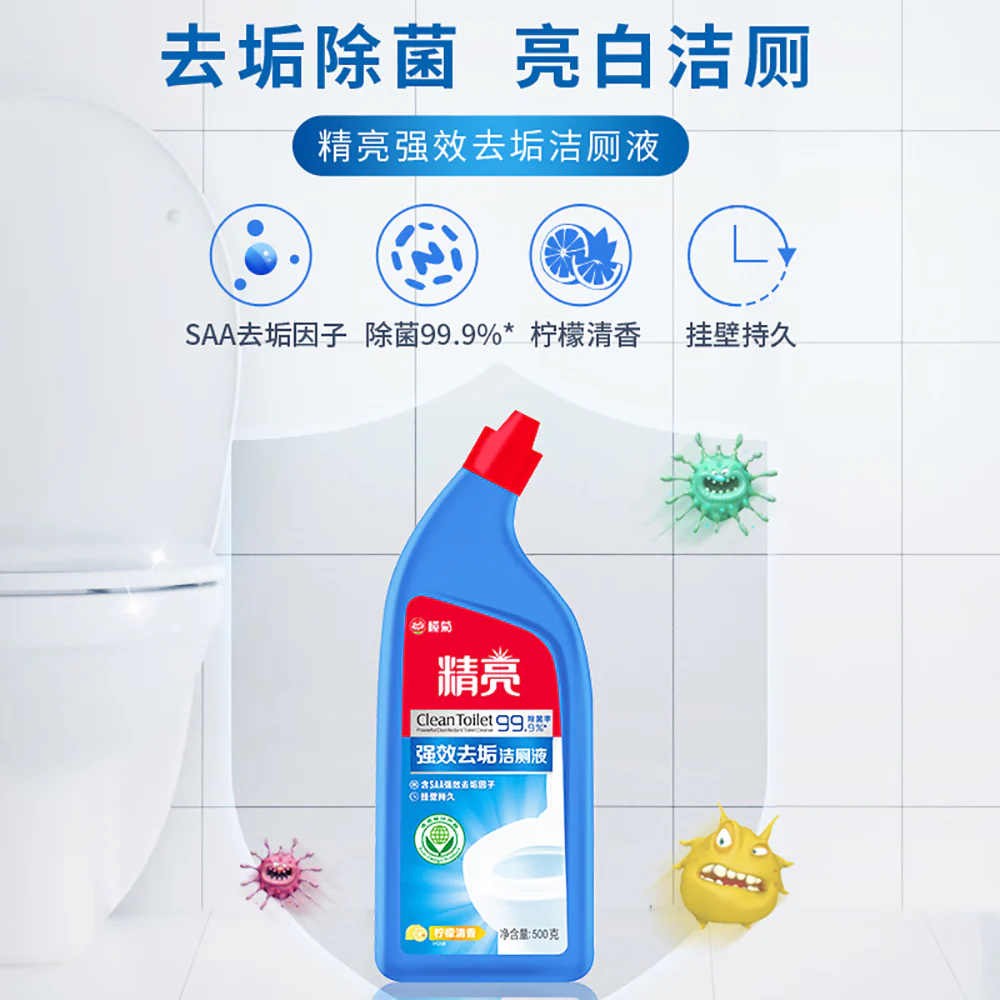Lanju Powerful Toilet Cleaner - 500g - Image 2