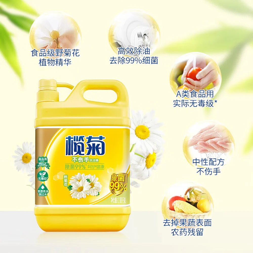 Lanju Wild Chrysanthemum Dishwashing Liquid - 1.18kg - Image 2