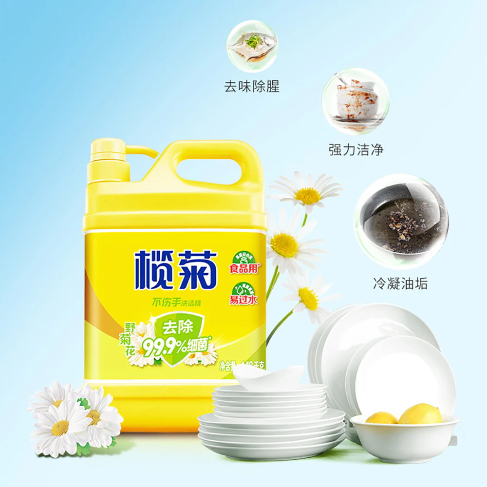 Lanju Wild Chrysanthemum Dishwashing Liquid - 1.18kg - Image 4