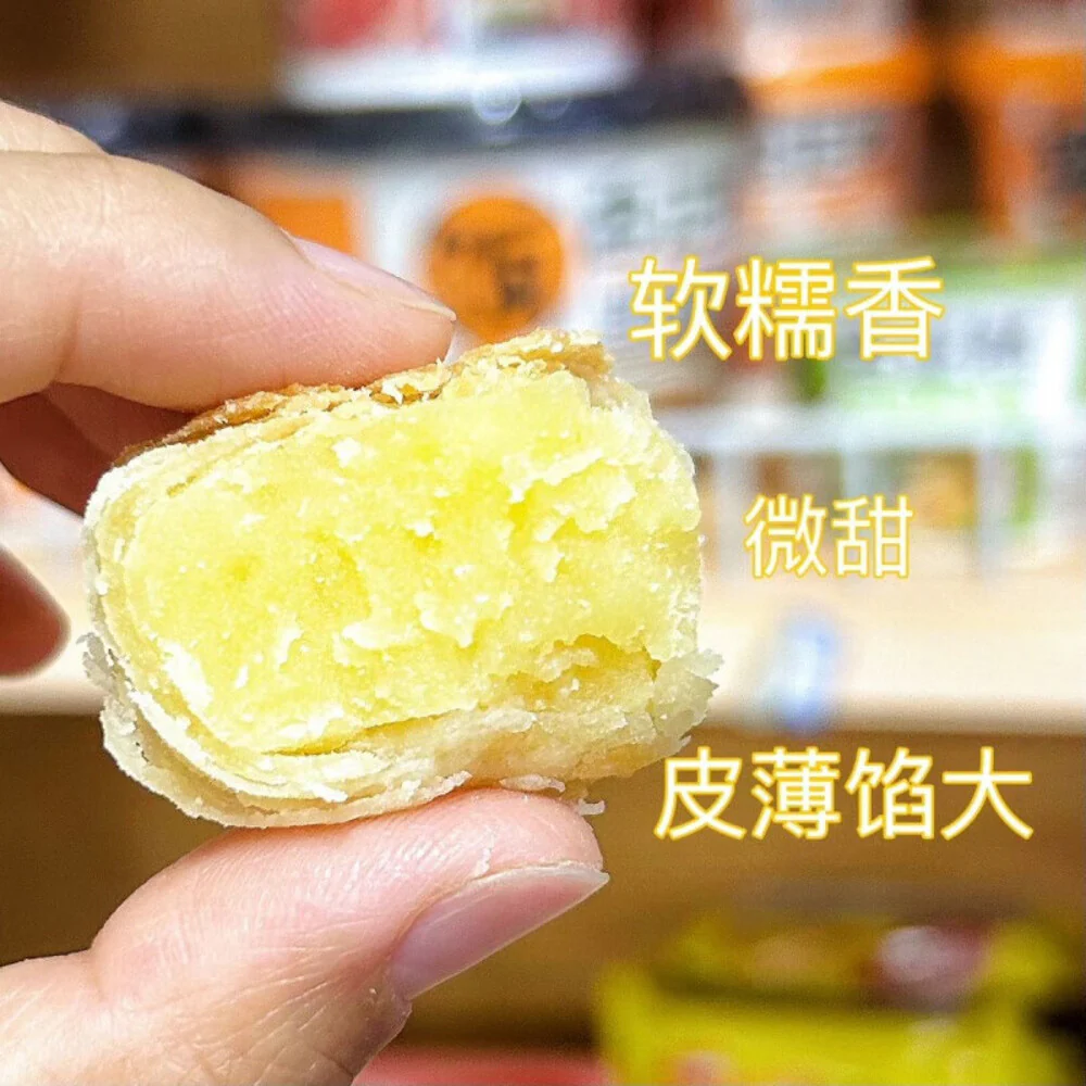 Lao Bing Dian Taro Pastry - 200g - Image 4