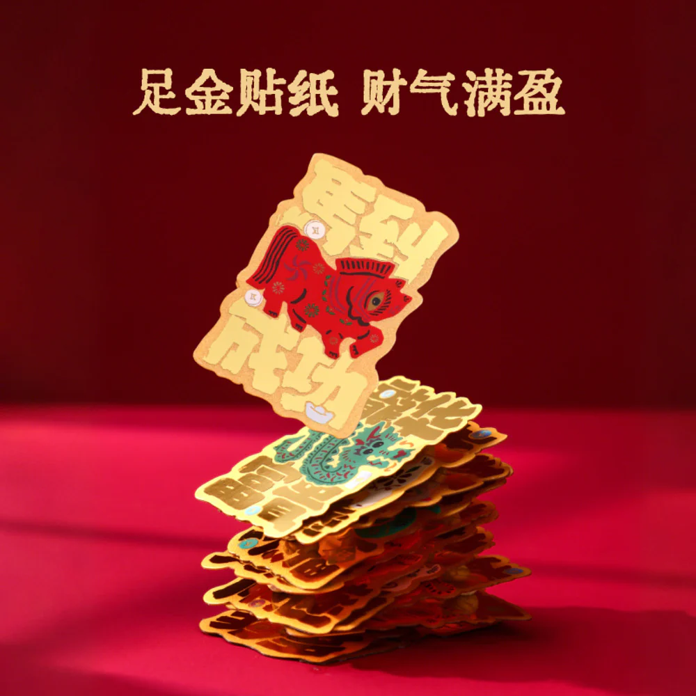 Lao Feng Xiang Galloping Horse Pure Gold Phone Sticker – Auspicious Zodiac Charm - Image 2