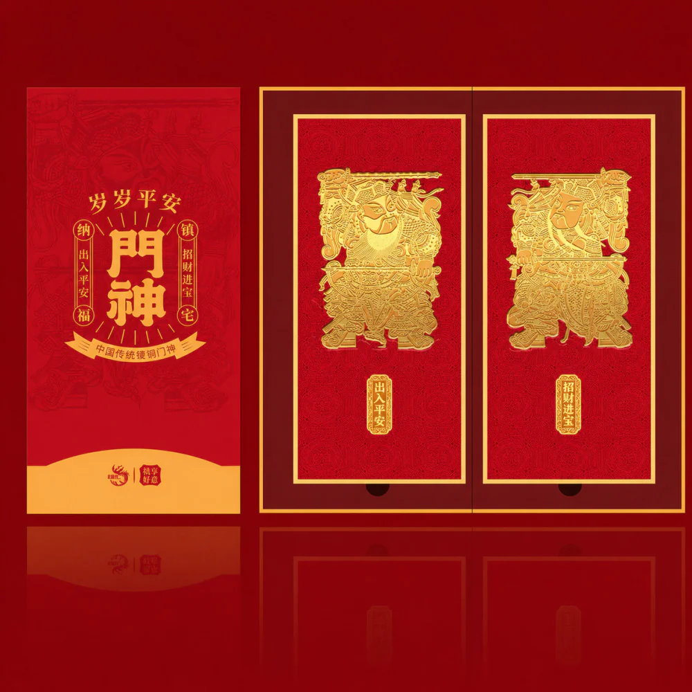 Lao Feng Xiang Gold-Foil Door God Stickers (Pair)