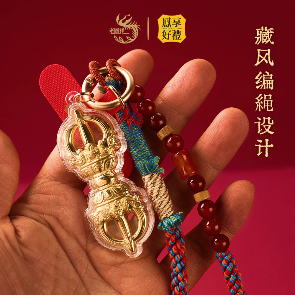 Lao Feng Xiang Vajra Protection Bag Charm - Image 3