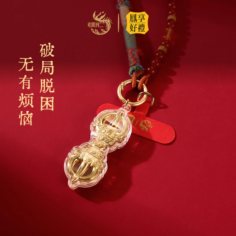 Lao Feng Xiang Vajra Protection Bag Charm - Image 4