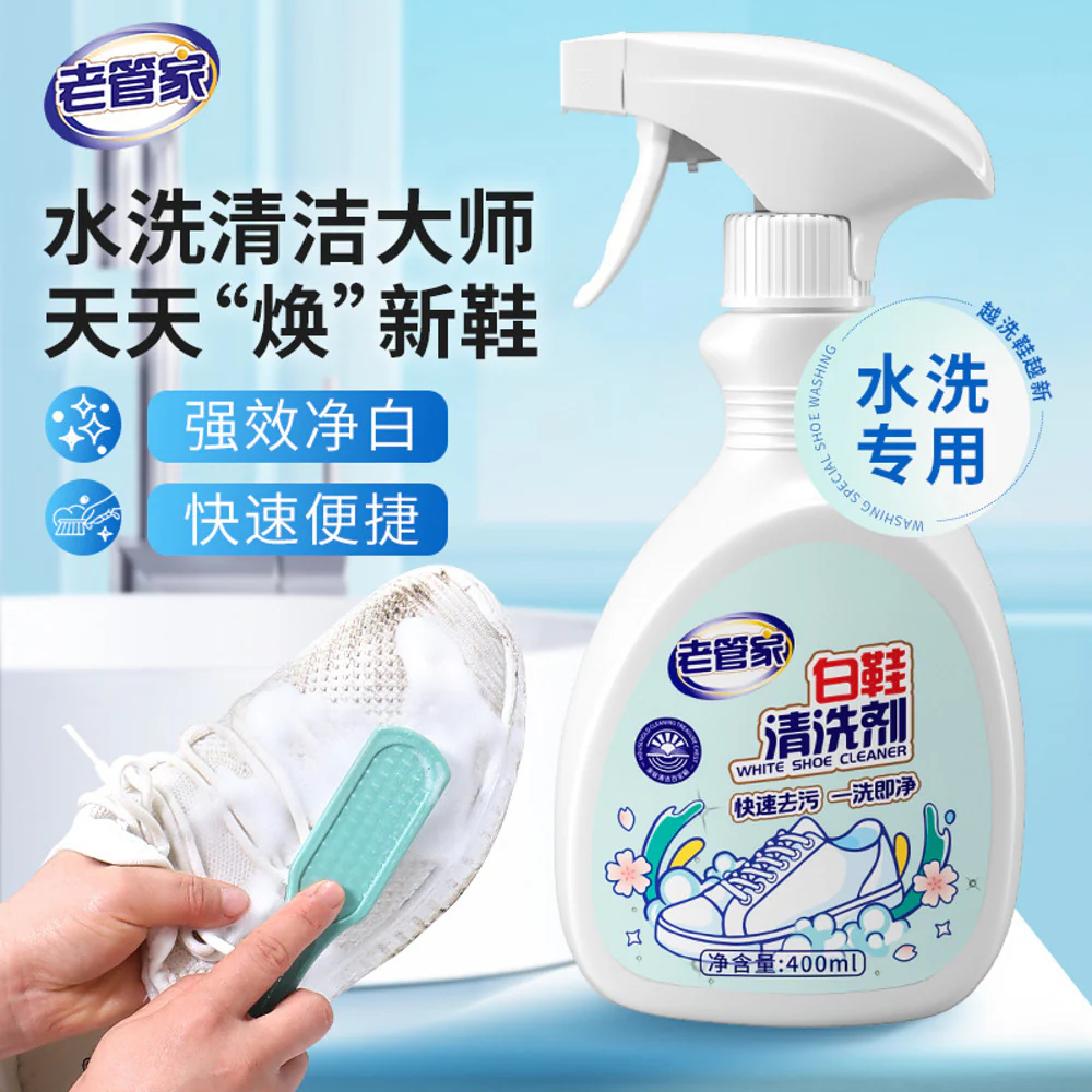 Lao Guan Jia White Shoe Cleaner Spray 400ml – Powerful Whitening Foam for Sneakers & Canvas Shoes
