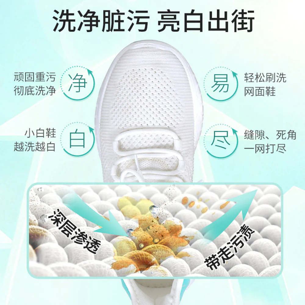 Lao Guan Jia White Shoe Cleaner Spray 400ml – Powerful Whitening Foam for Sneakers & Canvas Shoes - Image 2