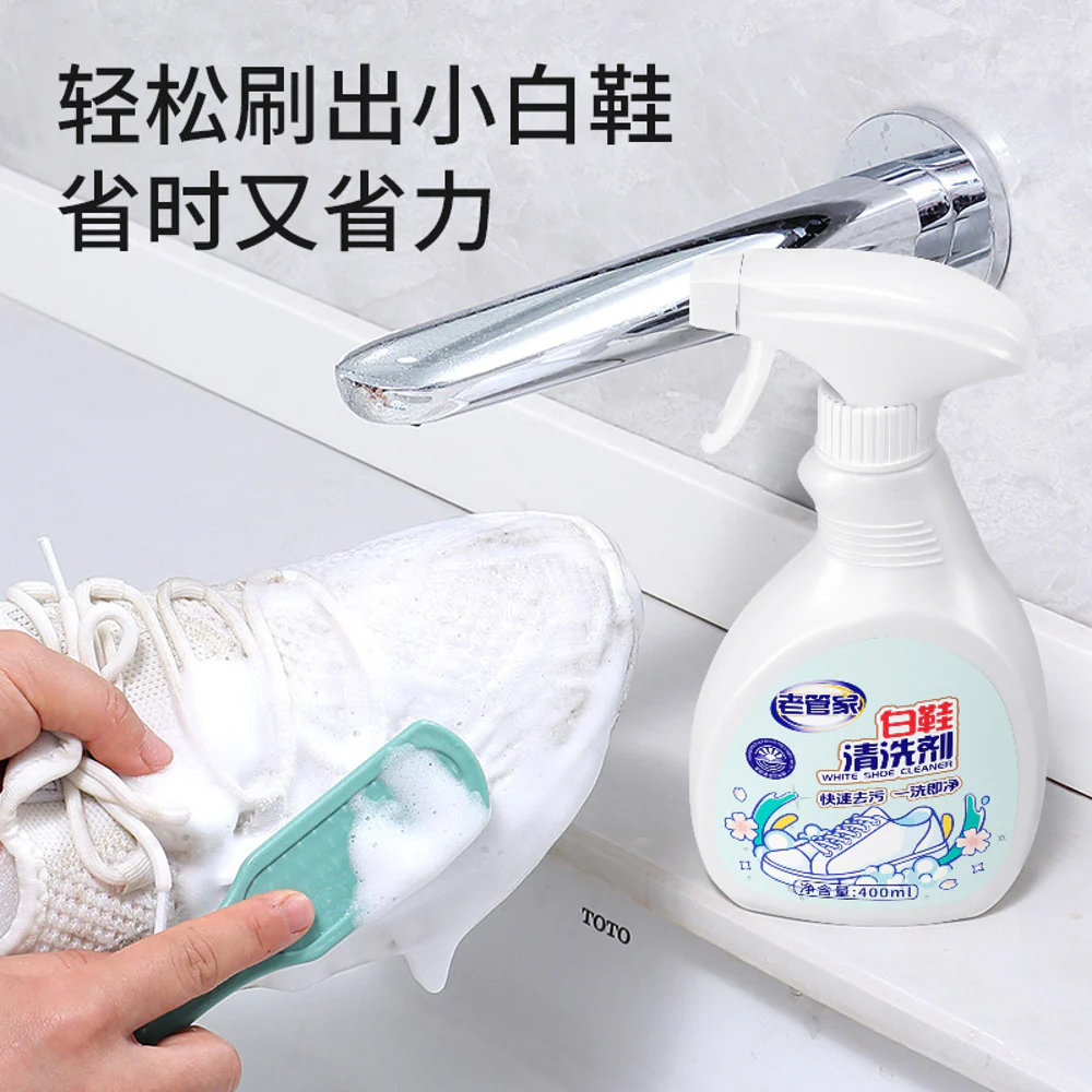 Lao Guan Jia White Shoe Cleaner Spray 400ml – Powerful Whitening Foam for Sneakers & Canvas Shoes - Image 3