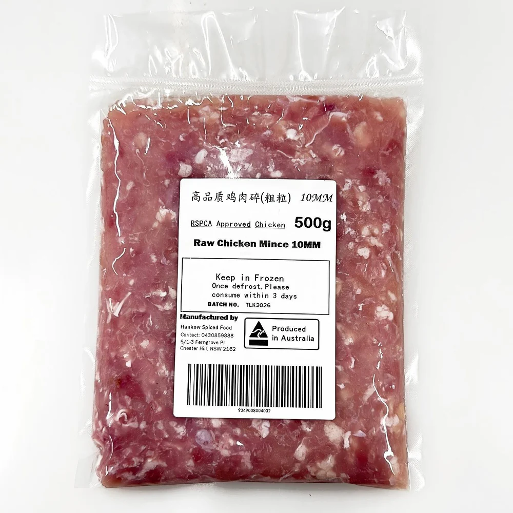 Lao Hankou Frozen Coarse Chicken Mince 10mm 500g - Image 2
