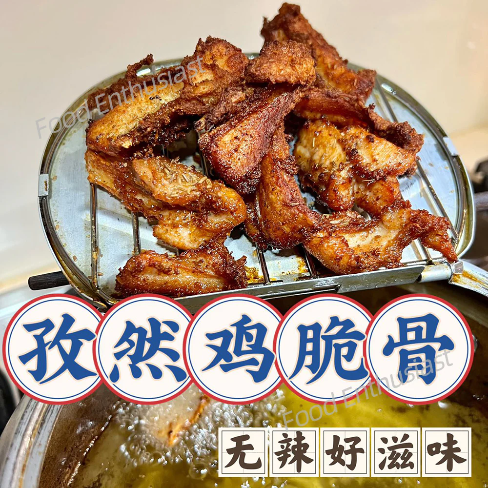 Lao Hankou Frozen Cumin Chicken Cartilage - 1kg - Image 2