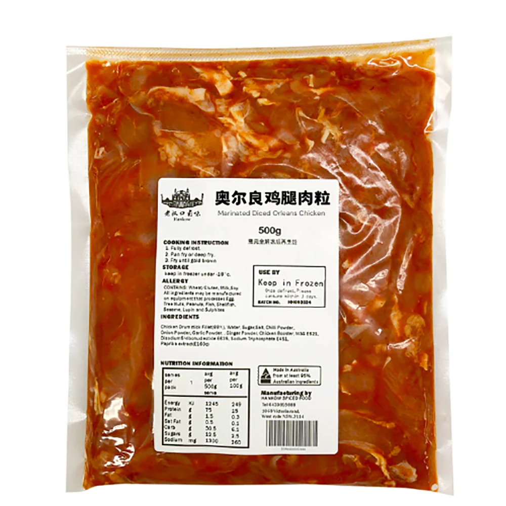 Lao Hankou Frozen Diced Orleans Chicken Thigh - 500g