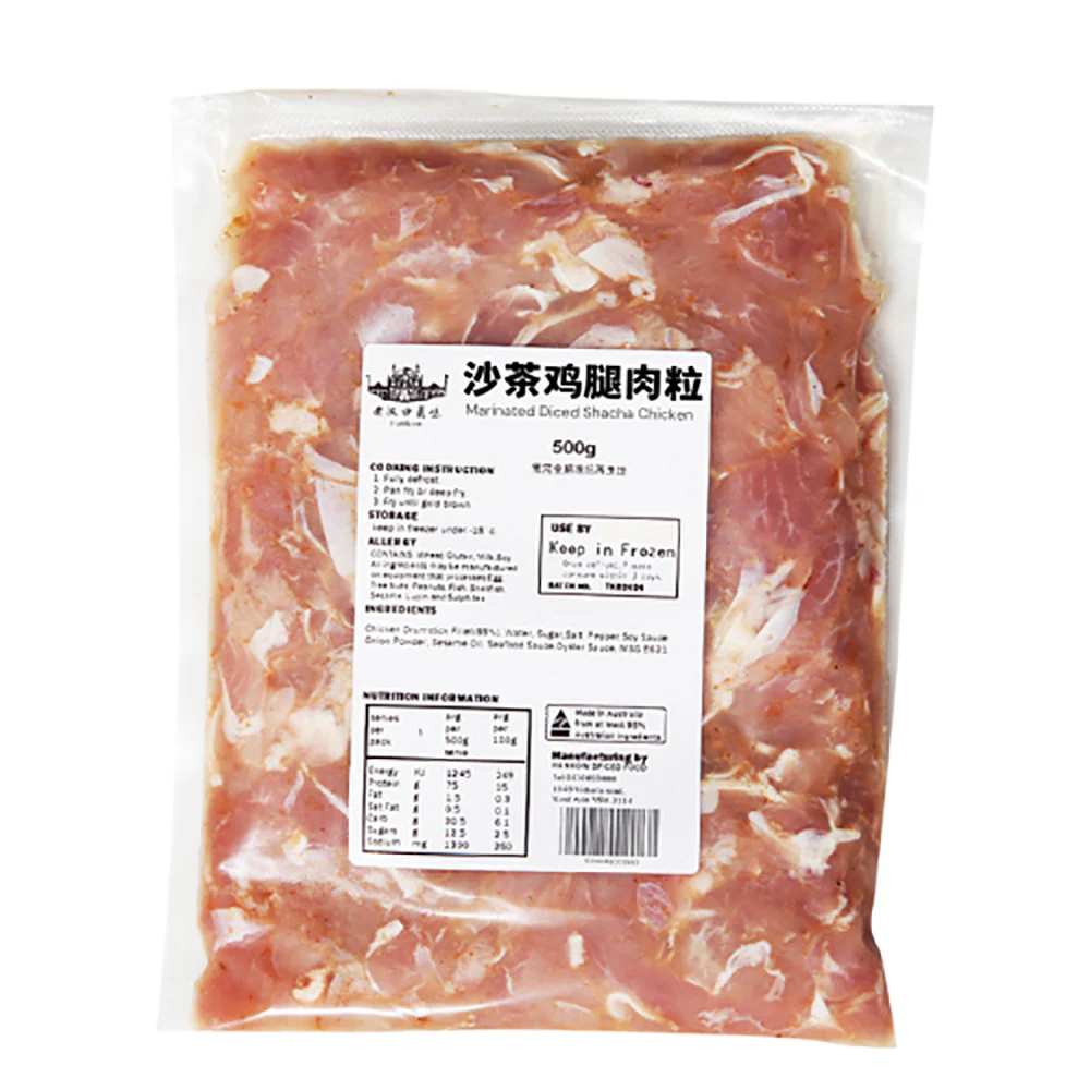 Lao Hankou Frozen Shacha Chicken Thigh Pieces - 500g