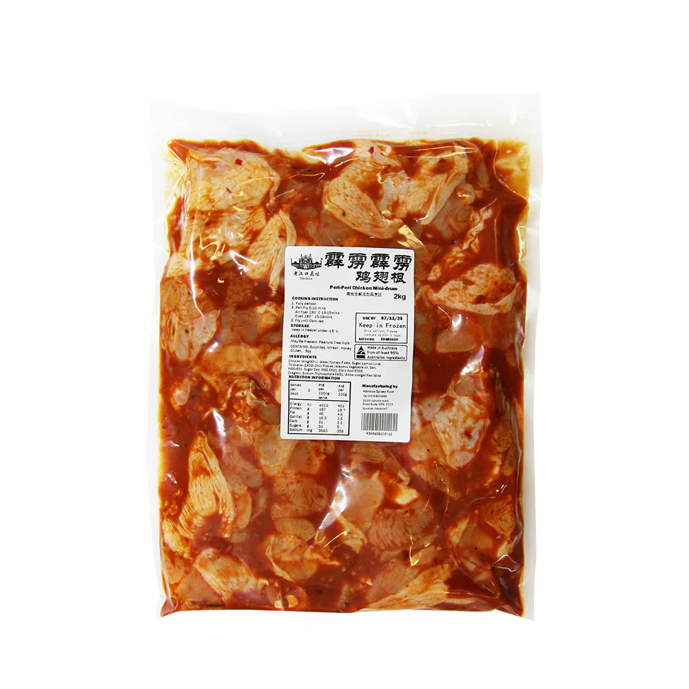 Lao Hankou Frozen Spicy Chicken Drumettes - 2kg - Image 2