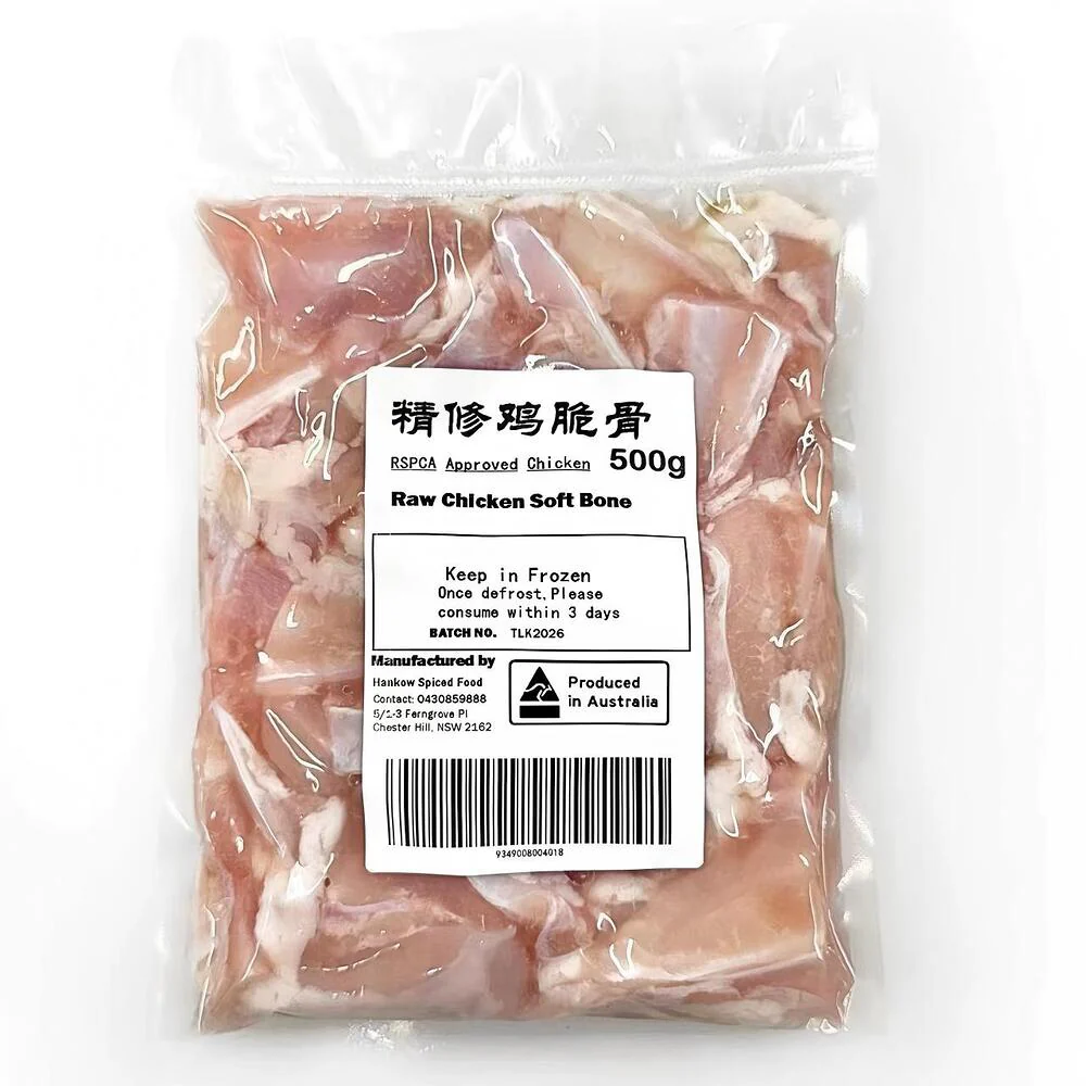 Lao Hankou Frozen Trimmed Chicken Cartilage 500g - Chicken Soft Bone for Stir-Fry & BBQ - Image 2