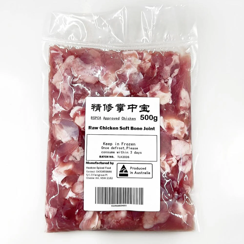 Lao Hankou Frozen Trimmed Chicken Soft Bone 500g - Chicken Cartilage Pieces for Stir-Fry & BBQ - Image 2