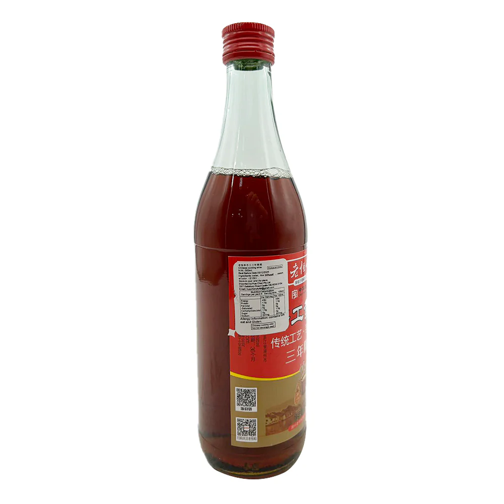 Lao Heng He 3-Year Aged Handcrafted Yellow Wine - 500ml - Image 5