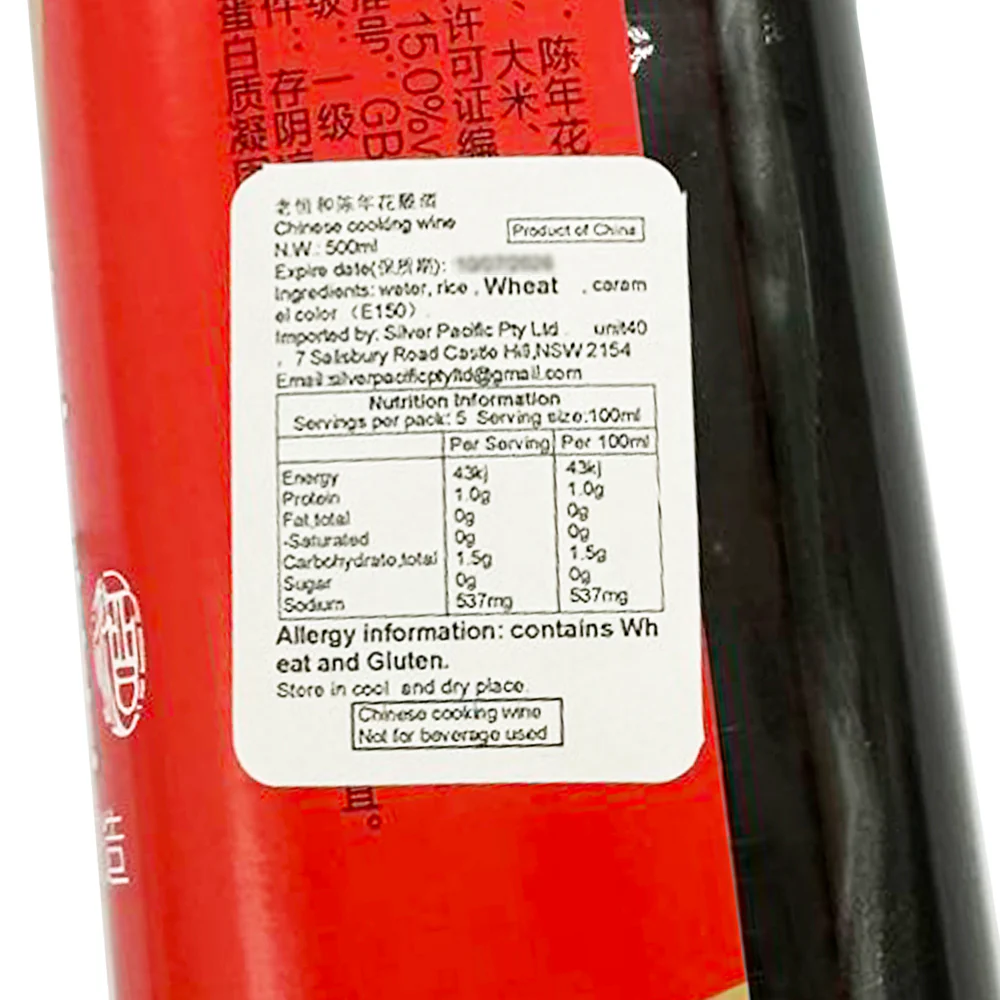 Lao Heng He 5-Year Aged Huadiao Wine - 500ml - Image 2